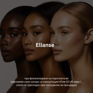 Ellanse - Колагеностимуланти